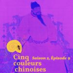 Cinq couleurs chinoises